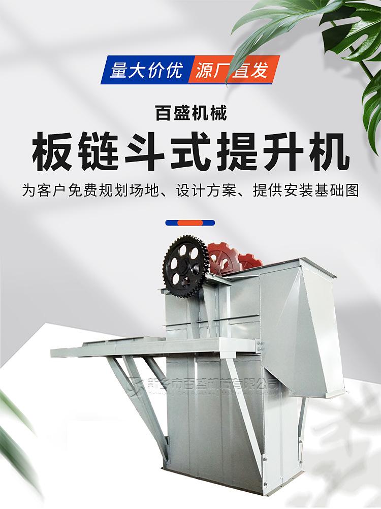 提升机NE04.jpg