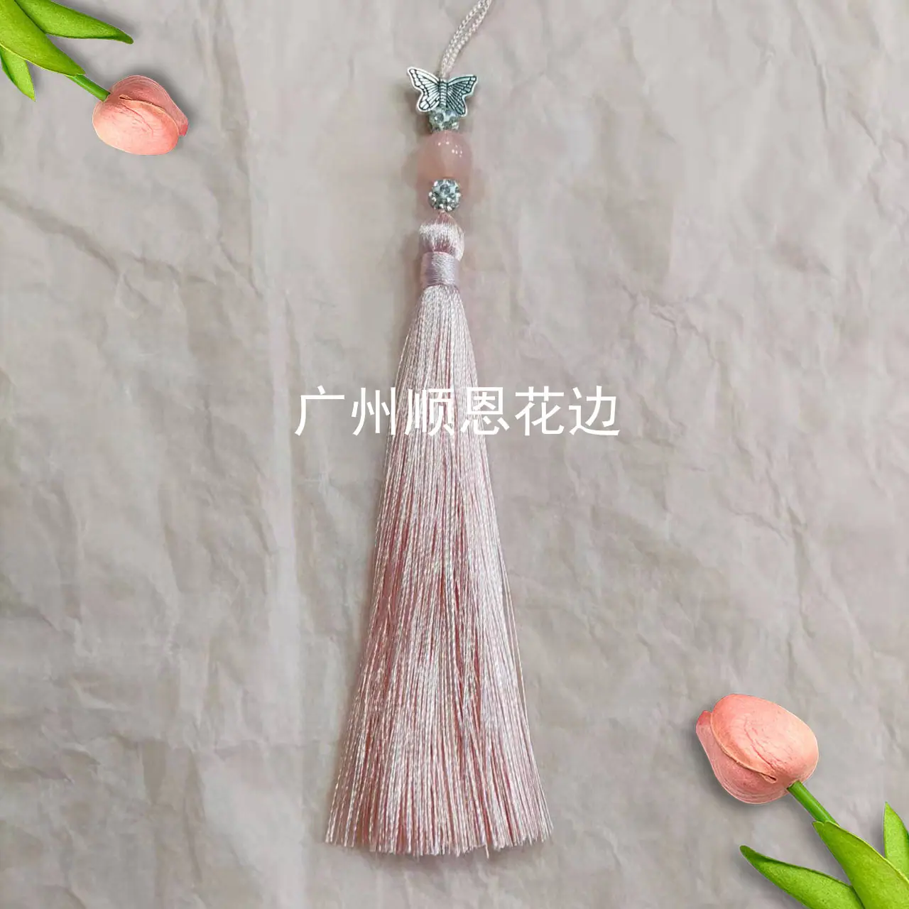肉粉