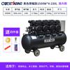 Compressor de Bomba de Ar Otus Sem Óleo de Baixo Ruído 2 Estágios 12kg Marcenaria Pintura Spray Bomba de Ar 220V Odontologia Reparo Automotivo