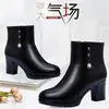 Botines de Tacón Alto de Piel Suave para Mujer 2026 Otoño Invierno Punta Fina Tacón Alto Botas de Mujer Temperamento Suela Suave Botas Martin Mujer Moda Bota Corta