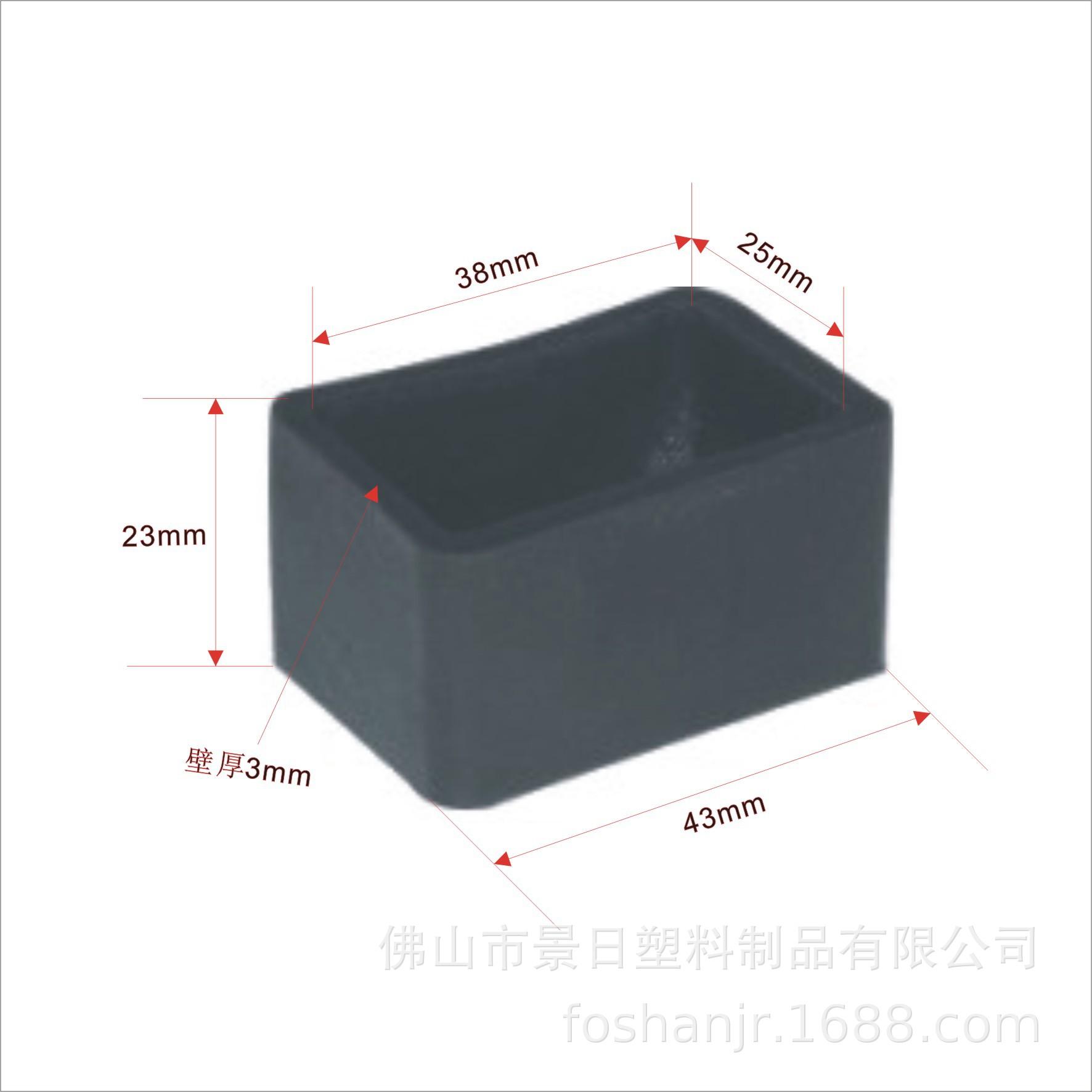 25x38长方橡胶套