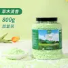 Perlas de fragancia para la ropa con aroma de larga duración 800 g, protección de la ropa, perlas de fragancia suavizantes para la ropa, perlas de gel para la ropa, eliminación de ácaros, para uso doméstico