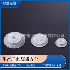 多孔 大流量硅胶阀.jpg