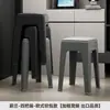 Cadeiras de Plástico Bancos Empilháveis Bancos Quadrados Macios para Adultos Bancos de Lazer Mesas e Cadeiras de Sala de Jantar Bancos para Restaurantes Atacado