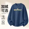 Sudadera de Algodón Pesado para Parejas, Corte Holgado, Cuello Redondo, Sin Capucha, Pulóver, Versátil, Cálida, Prenda Superior Estampada para Otoño e Invierno