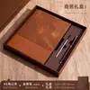 Set de caja de regalo para cuaderno, personalizable con impresión de logotipo, cubierta de cuero gruesa de alta resistencia, cuaderno de trabajo de alta gama, papelería premium