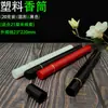 Tubo de Incenso, Porta-Incenso de Plástico Colorido, Embalagem de Material de Incenso de Sândalo, Armazenamento Selado e à Prova de Umidade, Recipiente Quadrado 10g 50g Redondo