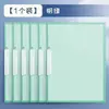 Pasta com fecho rotativo A4, porta-documentos transparente, pasta para armazenamento de provas de estudante, organizador de arquivos de contrato para escritório