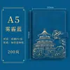 Presente para o Dia dos Professores: Conjunto de Caixa de Presente com Caderno e Logo Personalizável, Caderno A5 Estilo Chinês Venda por Atacado