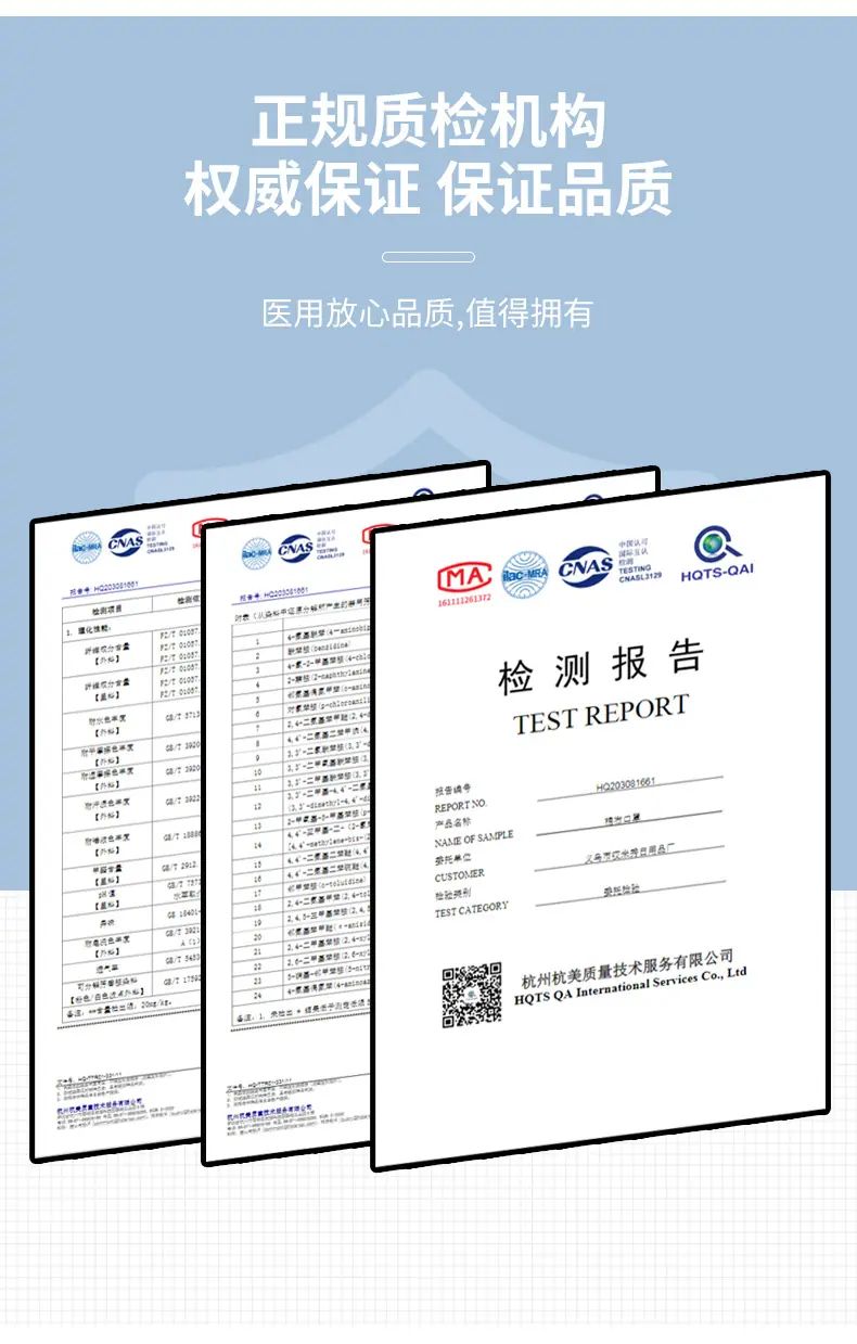 哎米秀详情页g_12.jpg