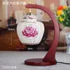 Lámpara de Cerámica Hueca Delgada Jingdezhen para Estudio, Dormitorio, Lámpara de Mesita de Noche, Protección Ocular, Decoración Creativa de Boda, Lámpara de Mesa Estilo Chino