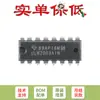Solo chip original ULN2003AIN PDIP-16 de 7 canales, arreglo de transistores Darlington