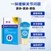 Gel médico de infrarrojo lejano para el tratamiento de articulaciones, utilizado como terapia auxiliar para el malestar articular causado por hiperplasia ósea y tenosinovitis