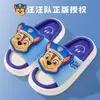 Pantuflas infantiles de Paw Patrol, de lino, para niñas y niños, primavera y otoño, pantuflas interiores antideslizantes de dibujos animados 3D para niños
