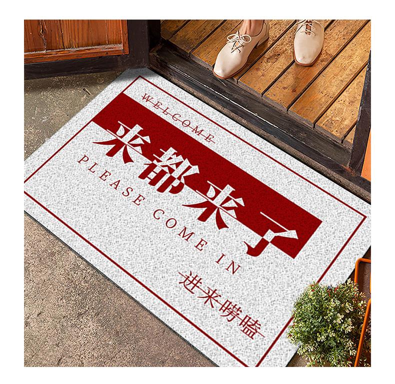 地垫,文字丝圈地垫,耐脏脚垫,入户门垫