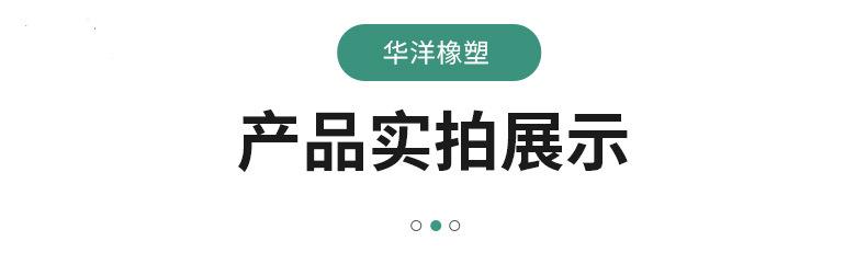 密封垫片_06