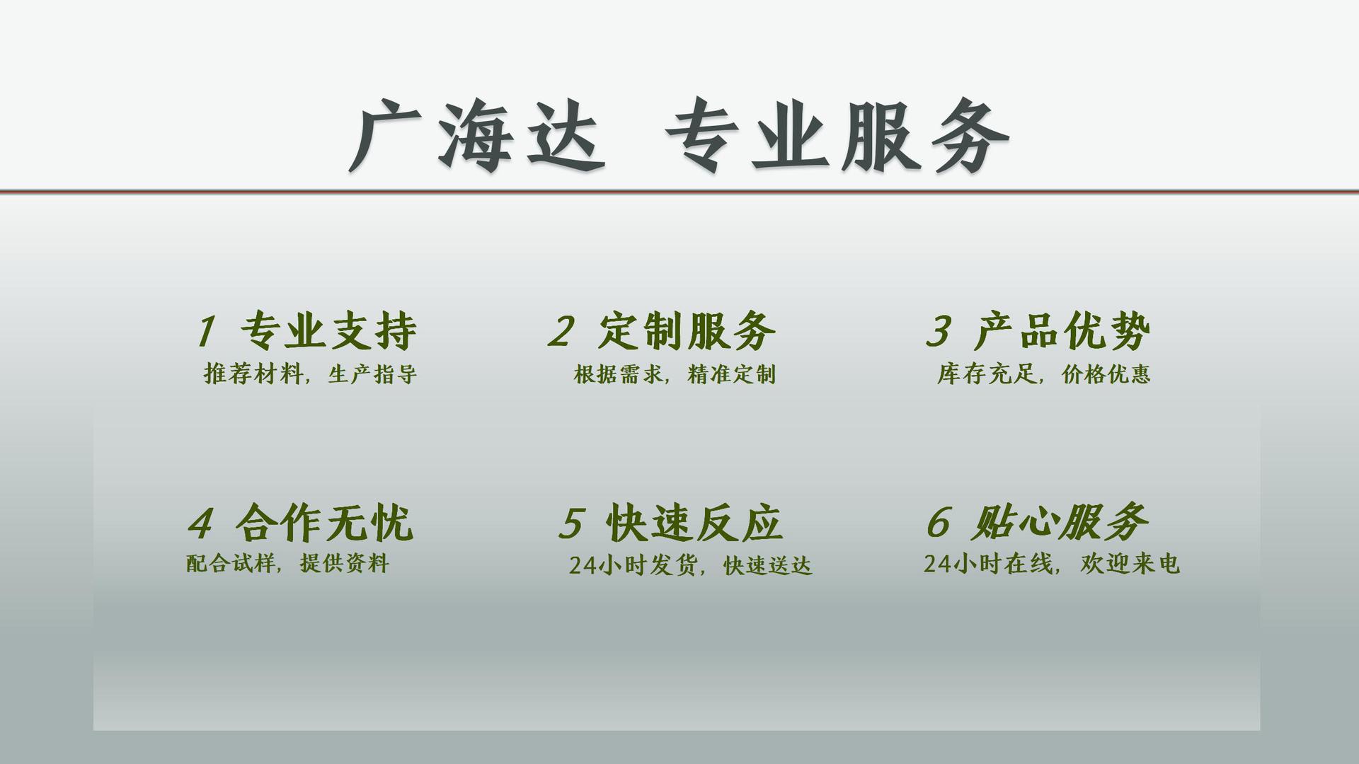 广海达详情页_04.jpg