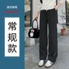 Pantalones de una pieza para embarazadas, nuevos pantalones casuales de pierna ancha para uso diario, otoño e invierno, pantalones rectos holgados de pierna ancha con forro polar para embarazadas.