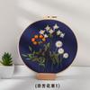 Bolsa de material de bordado hecho a mano original DIY flores y plantas fragantes fresco juego de bordado europeo transfronterizo inglés