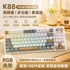 Venda direta da fábrica teclado com fio retroiluminado em cores de três modos para computadores de mesa e laptops, teclado universal de alto valor para escritório