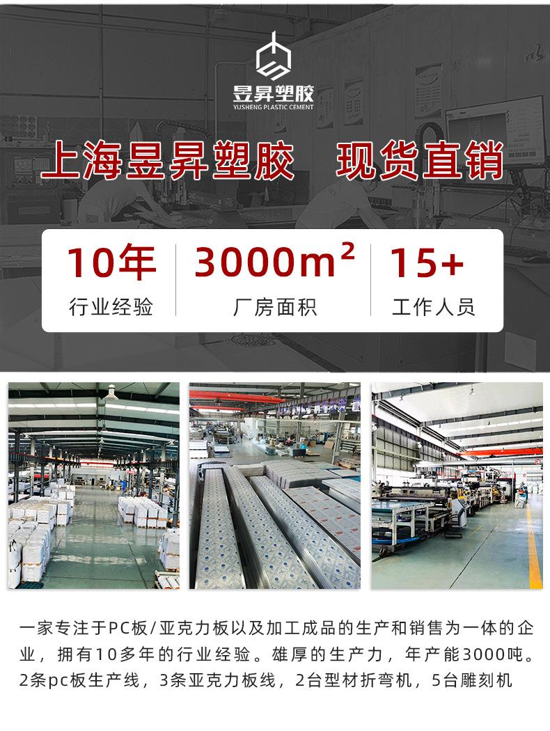 昱昇详情页_11.jpg