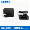 Clips para Ford Edge Focus Mondeo Lincoln MKX MKZ Algodón de Aislamiento Térmico del Capó Algodón de Aislamiento Acústico Clips Sujetadores