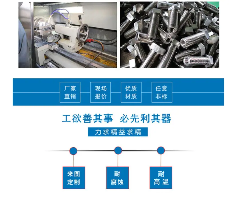 其他合金外六角螺丝详情_09