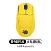 Adequado para sairui Prime mouse adesivos antiderrapantes de couro King mini adesivos Prime + adesivos anti-suor mini filme absorvente de suor