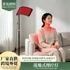 Lámpara de terapia de luz roja de pie para el hogar de comercio exterior de Amazon, dispositivo de terapia de compresa caliente portátil retráctil de pie de 9 niveles de 60W