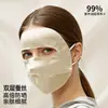 Máscara de Proteção Solar de Seda de Amora para Mulheres, Máscara Facial de Seda de Verão de Rosto Inteiro, Proteção UV para Exterior, Máscara Facial Protetora Solar à Prova de Vento