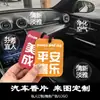 Tabletas de Fragancia para Coche Personalizadas de Fábrica, Colgantes de Perfume, Eliminación de Olores, Fragancia Ligera, Tabletas de Fragancia para Coche de Dibujos Animados, Etiquetas de Fragancia para Zapatos y Ropa