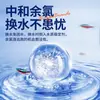 Estabilizador de agua Ba Yinmei N1 recién actualizado, especialmente diseñado para acuarios, neutraliza el cloro residual en el agua del grifo, elimina el cloro al cambiar el agua