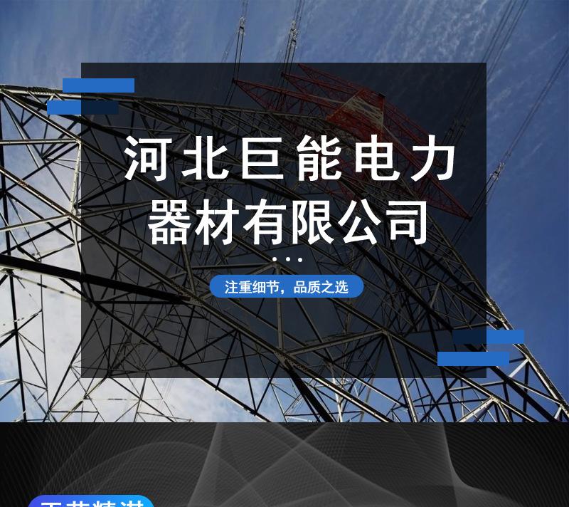 陶瓷绝缘子XP-4C-2-_01.jpg