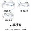 Crisper de Plástico Rectangular Transparente Caja Sellada de Grado Alimenticio Caja de Almacenamiento de Granos para Refrigerador Caja de Almacenamiento de Cocina