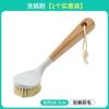 Escova para Panela com Cabo de Madeira Maciça, Escova de Cabo Longo para Lavar Panelas e Pratos, Escova de Limpeza com Cabo, Escova de Limpeza, Escova para Tigela, Esponja para Panela, Remove Manchas de Gordura