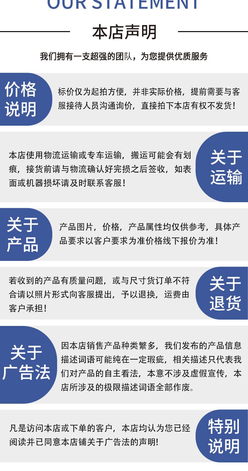 座驾无配重小型叉车详情页_08