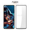 Adecuado para Xiaomi Poco X5 Pro película templada de pantalla completa Poco X5 Pro dos películas protectoras templadas de pantalla de seda fuertes