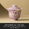 Tazón Doble Púrpura Hecho en Fábrica con Margaritas Pintadas a Mano Taza de Té de Cerámica Pintada a Mano Tazón de Té Individual Juego de Té Kung Fu de Gama Alta