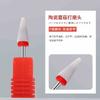 Broca de Cerâmica para Nail Art para Remover Esmalte em Gel, Removedor de Cutícula de Unha, Peças de Reposição para Broca de Gel de Fototerapia Atacado