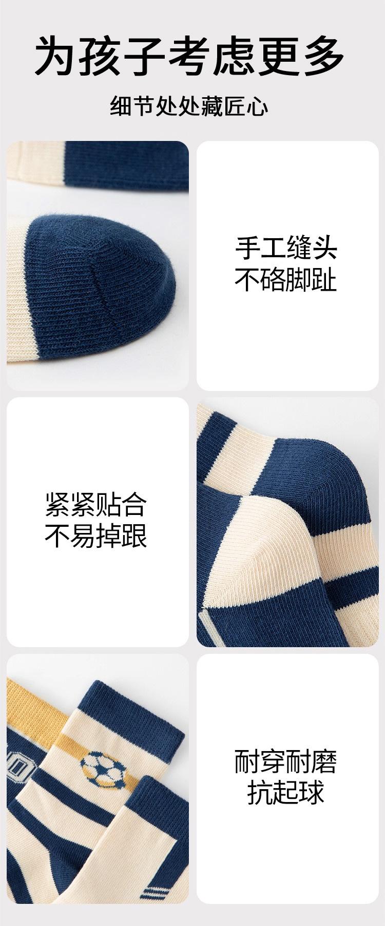 淘宝_商品ID_742699240520_长图拼接_14