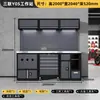 Estación de Trabajo Combinada Zhongtengxin para Reparación de Automóviles Banco de Trabajo Multifuncional Gabinete de Almacenamiento de Herramientas Carrito de Taller Combinación de Gabinete de Herramientas
