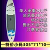 Tabla de Paddle para Adultos, Remo de Pie, Tabla de Paddle para Niños, Natación en Agua Salada, Carreras, Tabla de Paddle Sup Inflable Plegable