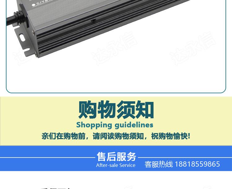 详情页_22.jpg