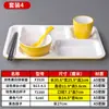 Plato Compartimentado de Melamina Engrosada, Plato para Comida Rápida de Empleados, Plato de Cuatro a Seis Compartimentos para Cafetería Escolar, Plato de Plástico Cerámico para Jardín de Infancia