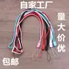 Cordão de nylon redondo de 3,0 mm para celular, cordão de nylon trançado para celular, corda para pendurar, cordão para câmera, cordão para ventilador pequeno