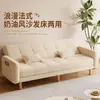 Sofá para sala de estar, apartamento pequeño, sofá cama perezoso multifuncional, cama plegable para apartamento de alquiler, sofá cama simple
