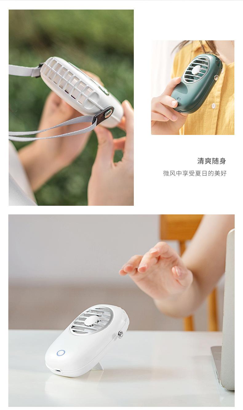 挂脖风扇-详情3_03