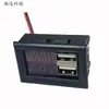 Saída USB Dupla 5V2A Conversão de Tensão Carro Bateria de Chumbo-Ácido 12V Bateria de Lítio Ternária Tensão Display de Potência