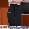 Pantalones de trabajo de verano finos estilo bolsillo con cremallera para hombre, pantalones casuales de pierna recta, pantalones de vestir versátiles de corte holgado para hombre