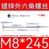 Varilla Roscada Hexagonal Exterior Extra Larga Galvanizada Tornillo Hexagonal Estándar Nacional Varilla de Tornillo para Pared Extra Larga Tornillo Largo M4M6